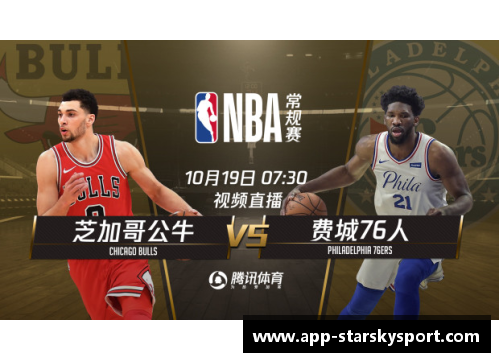 NBA精彩视频直播，全方位解析最新比赛和球员动态